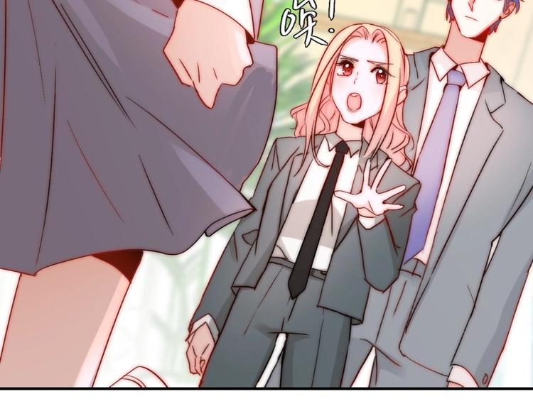 第20话 情敌出现？(1/3)-第20话