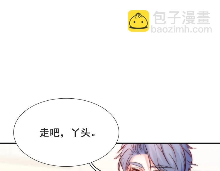 第20话 情敌出现？(1/3)-第20话