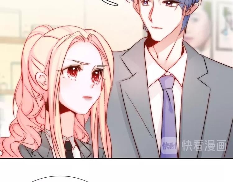 第20话 情敌出现？(1/3)-第20话