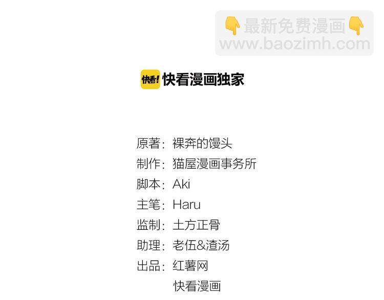 第20话 情敌出现？(1/3)-第20话