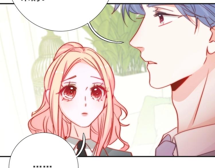 第20话 情敌出现？(1/3)-第20话