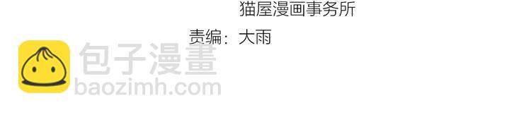 第20话 情敌出现？(1/3)-第20话