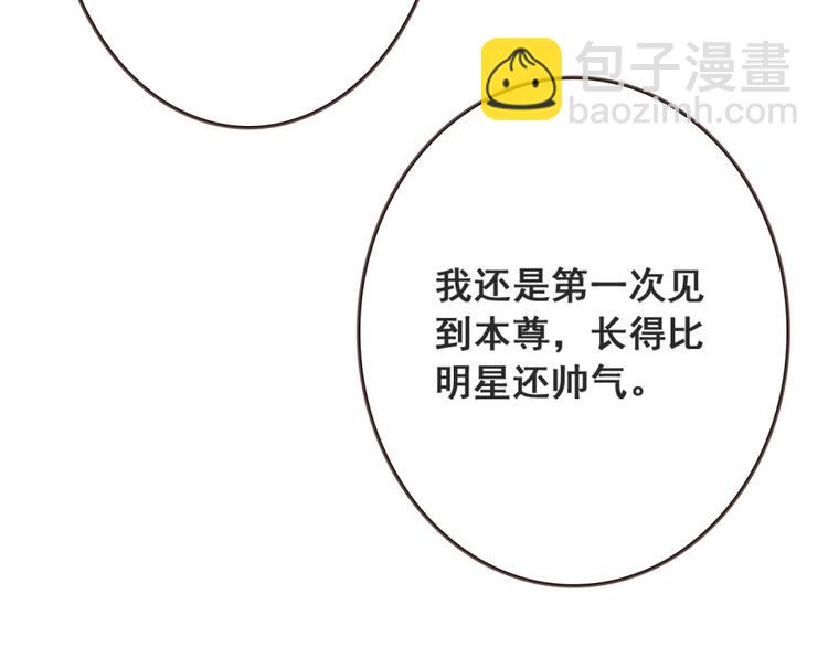 第20话 情敌出现？(1/3)-第20话