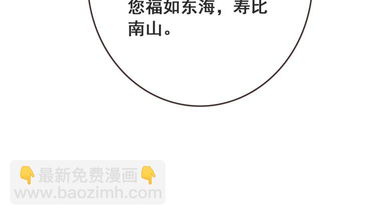 第20话 情敌出现？(1/3)-第20话