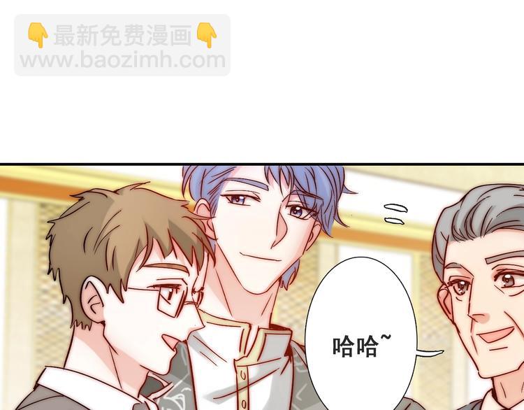 第20话 情敌出现？(1/3)-第20话