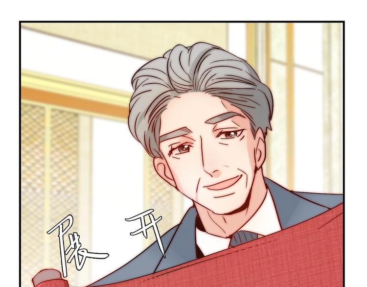 第20话 情敌出现？(1/3)-第20话