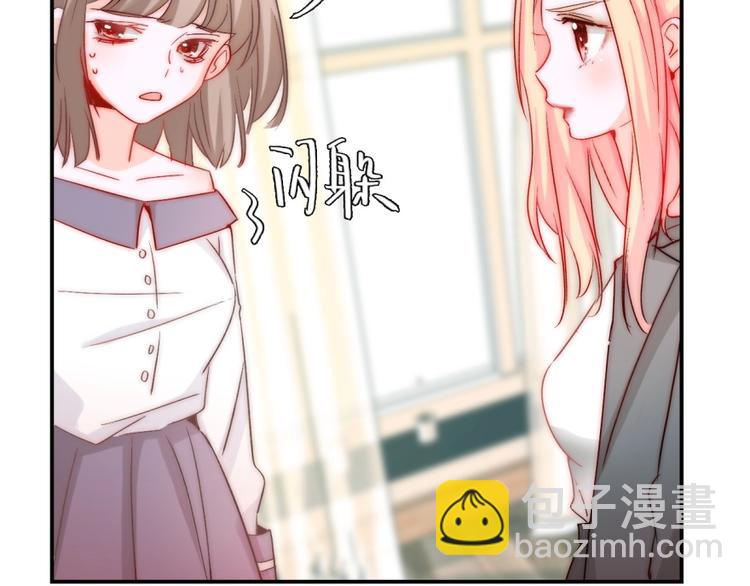 第20话 情敌出现？(1/3)-第20话