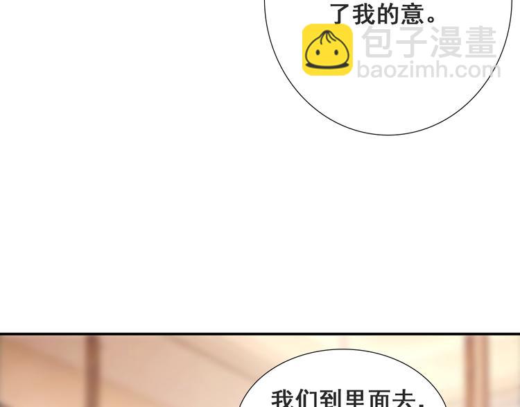 第20话 情敌出现？(1/3)-第20话