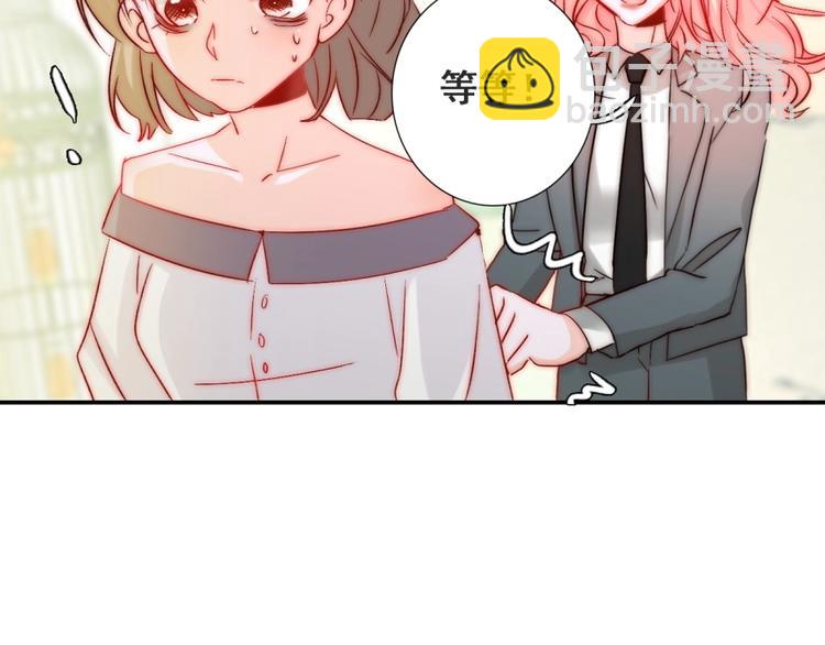 第20话 情敌出现？(1/3)-第20话