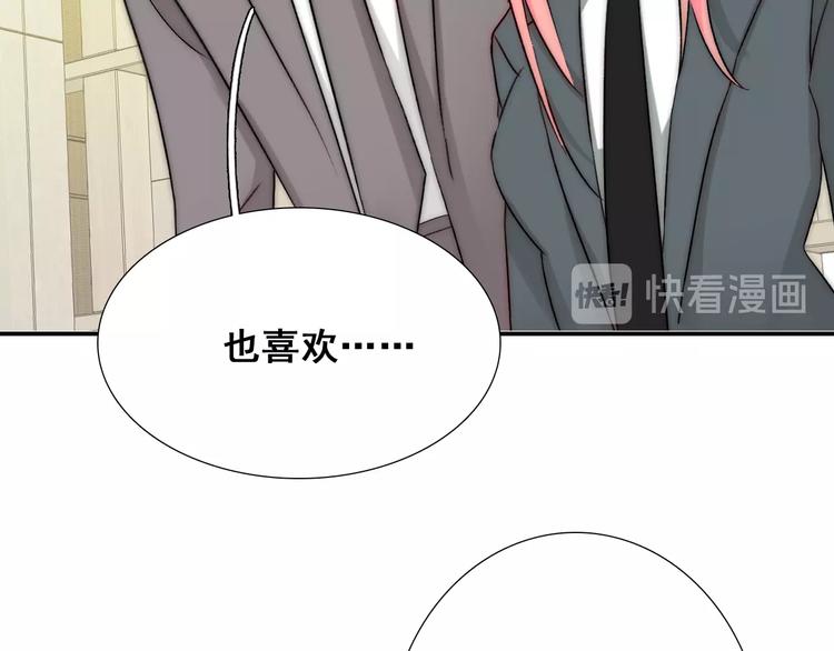 第22话  可可被泼红酒？(1/3)-第22话