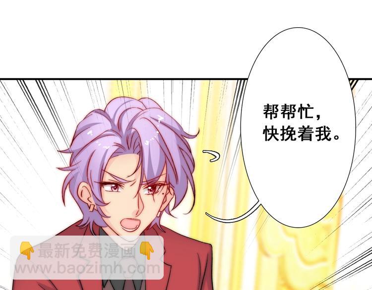 第22话  可可被泼红酒？(1/3)-第22话