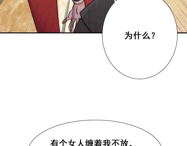 第22话  可可被泼红酒？(1/3)-第22话