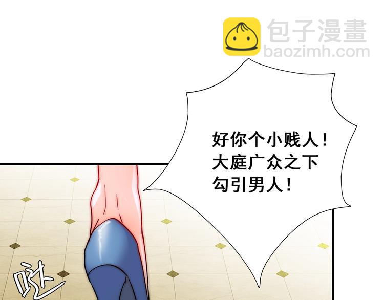 第22话  可可被泼红酒？(1/3)-第22话