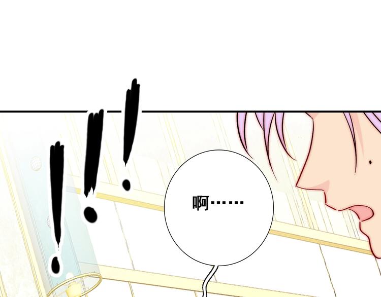 第22话  可可被泼红酒？(1/3)-第22话