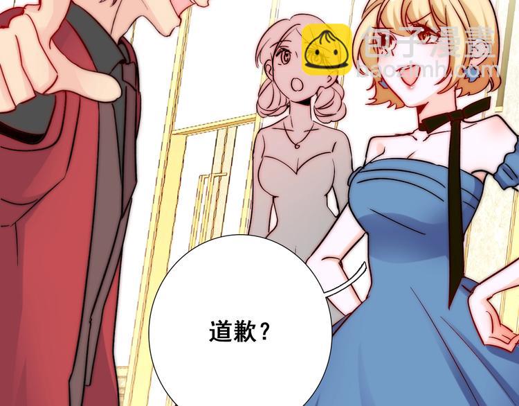 第22话  可可被泼红酒？(1/3)-第22话