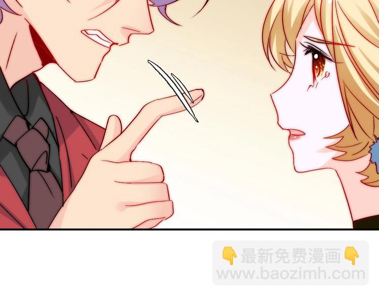 第22话  可可被泼红酒？(1/3)-第22话