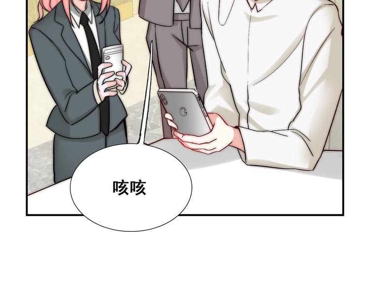 第22话  可可被泼红酒？(1/3)-第22话