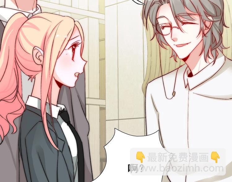 第22话  可可被泼红酒？(1/3)-第22话