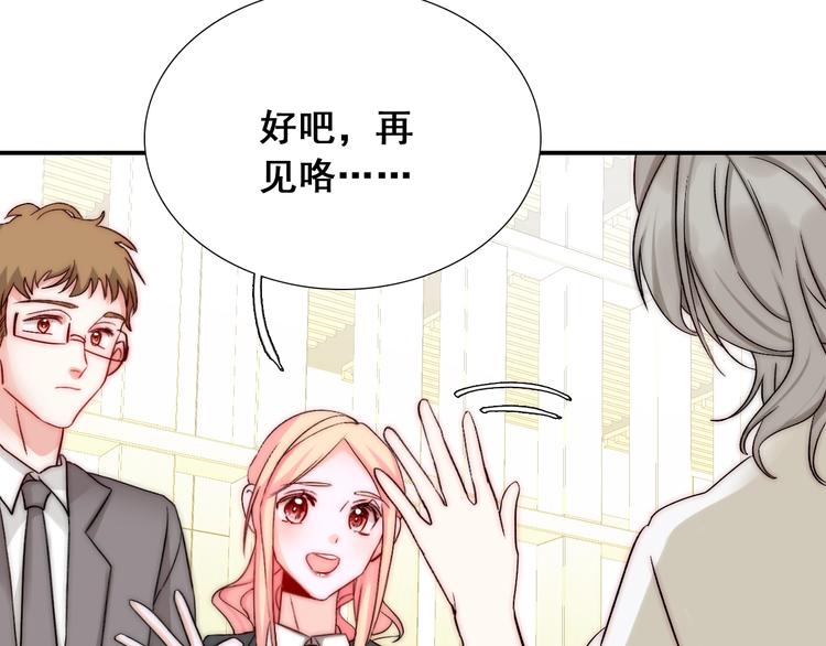 第22话  可可被泼红酒？(1/3)-第22话