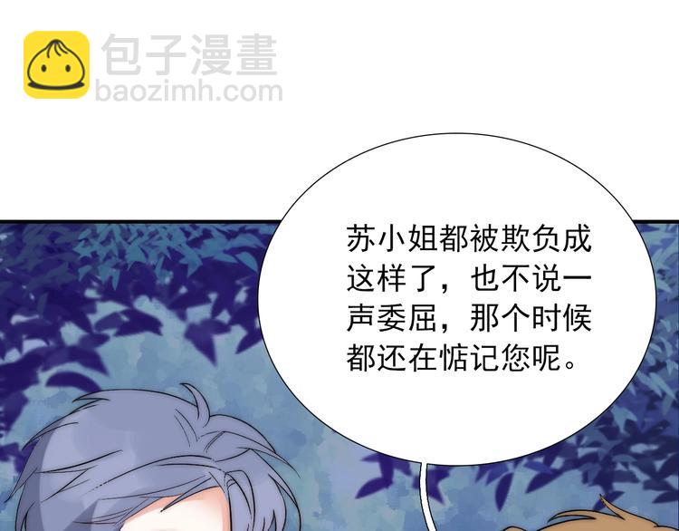 第24话  她是我的人(1/3)-第24话