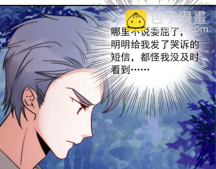 第24话  她是我的人(1/3)-第24话