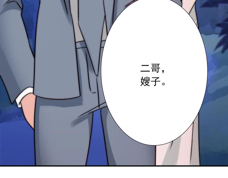 第24话  她是我的人(1/3)-第24话