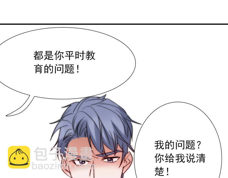 第24话  她是我的人(1/3)-第24话