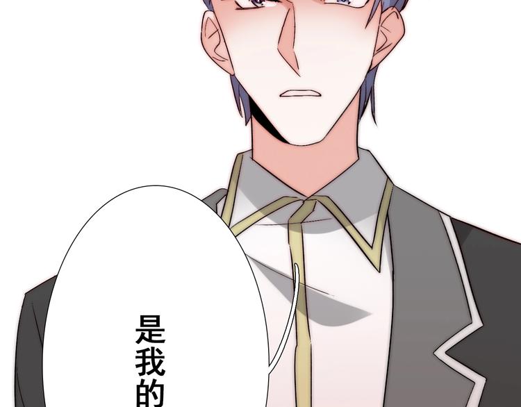 第24话  她是我的人(1/3)-第24话