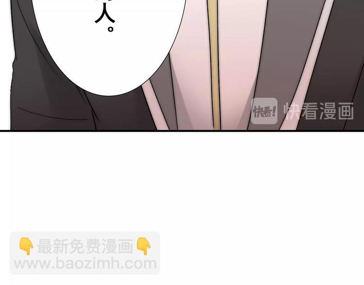 第24话  她是我的人(1/3)-第24话