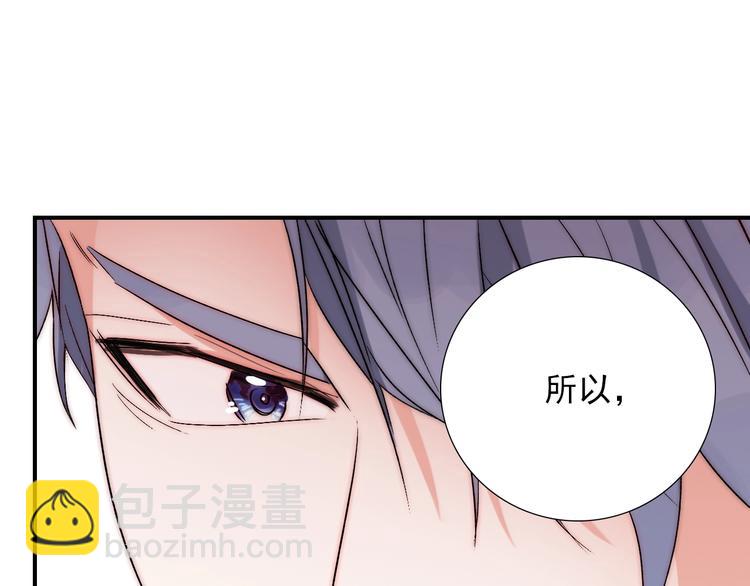 第24话  她是我的人(1/3)-第24话