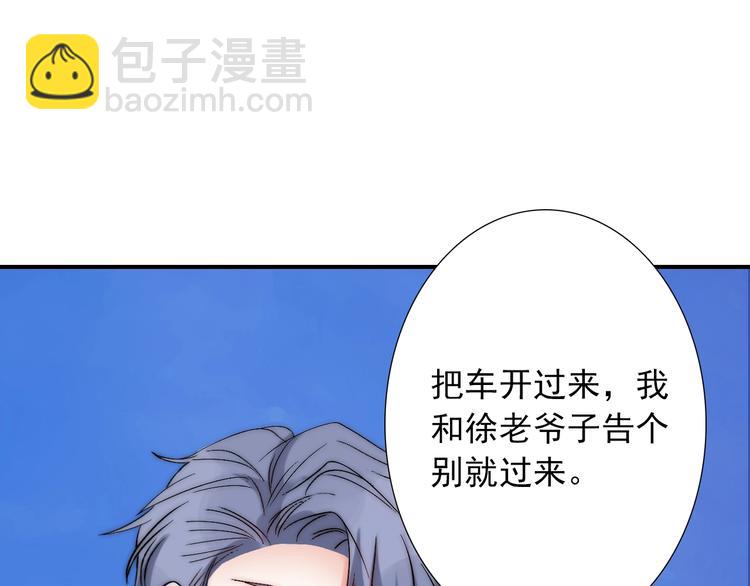 第24话  她是我的人(1/3)-第24话