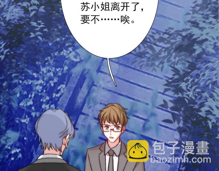 第24话  她是我的人(1/3)-第24话