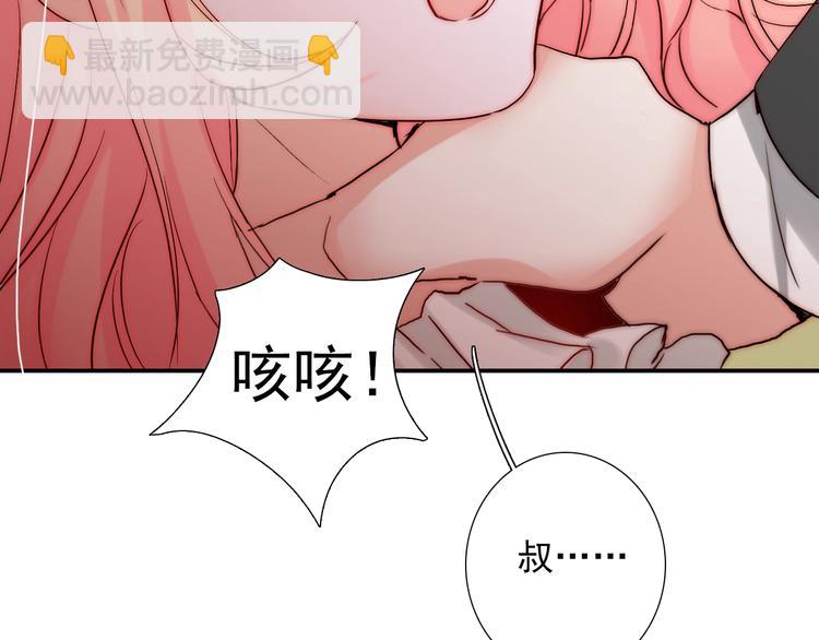 第26话 四叔梦魇？(1/3)-第26话