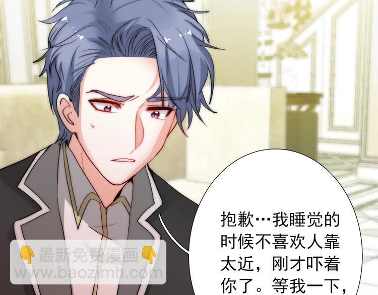 第26话 四叔梦魇？(1/3)-第26话