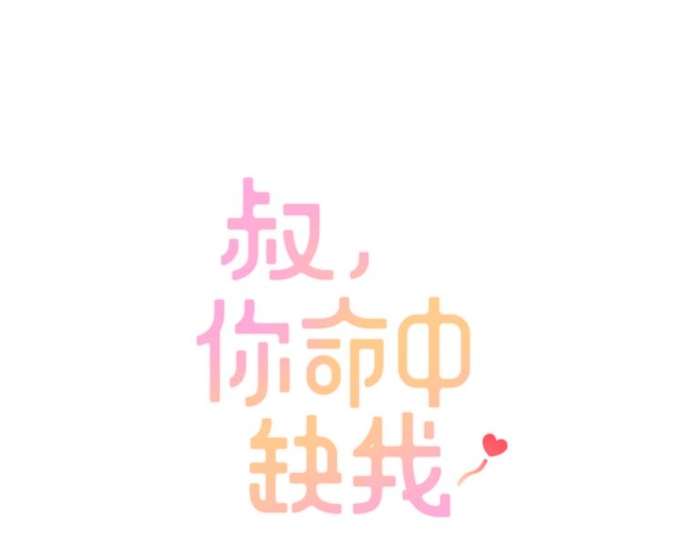 第28话  不准谈恋爱？(1/3)-第28话