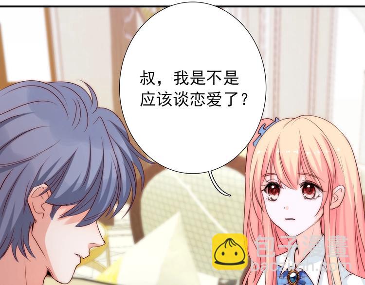 第28话  不准谈恋爱？(1/3)-第28话