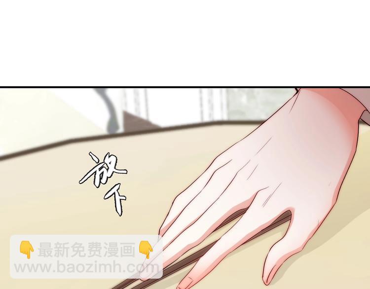 第28话  不准谈恋爱？(1/3)-第28话