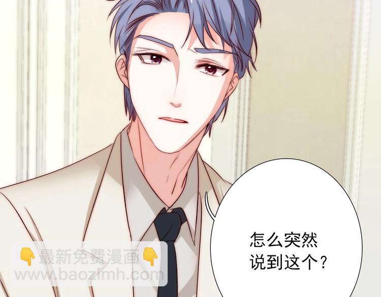 第28话  不准谈恋爱？(1/3)-第28话