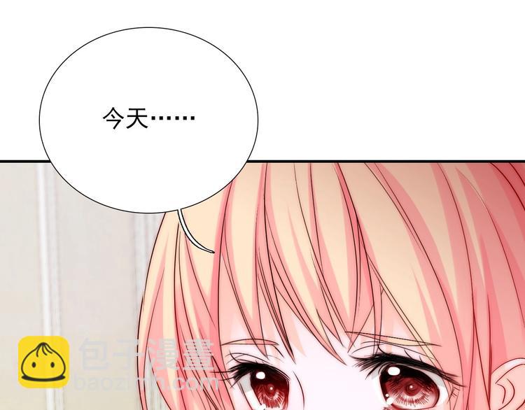 第28话  不准谈恋爱？(1/3)-第28话