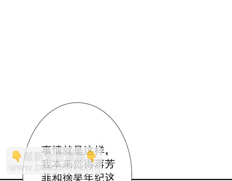 第28话  不准谈恋爱？(1/3)-第28话