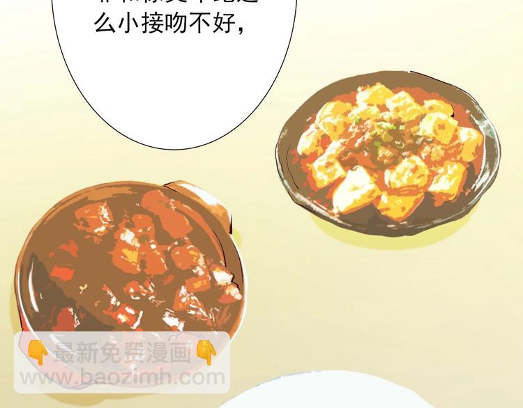 第28话  不准谈恋爱？(1/3)-第28话