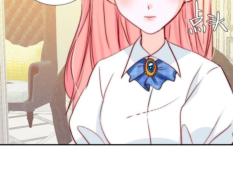 第28话  不准谈恋爱？(1/3)-第28话