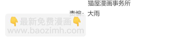 第28话  不准谈恋爱？(1/3)-第28话