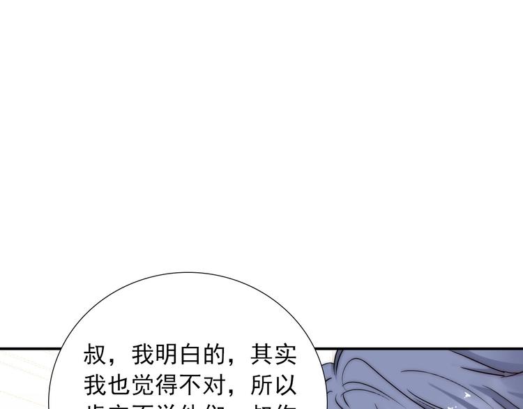 第28话  不准谈恋爱？(1/3)-第28话