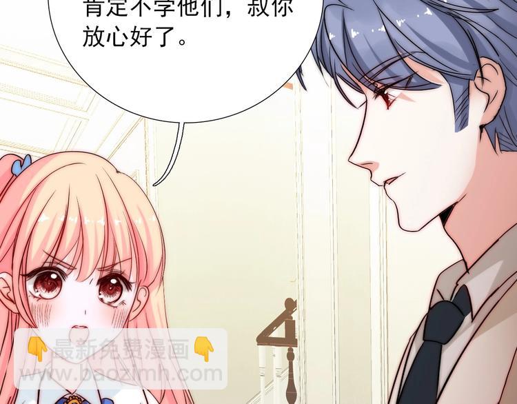 第28话  不准谈恋爱？(1/3)-第28话