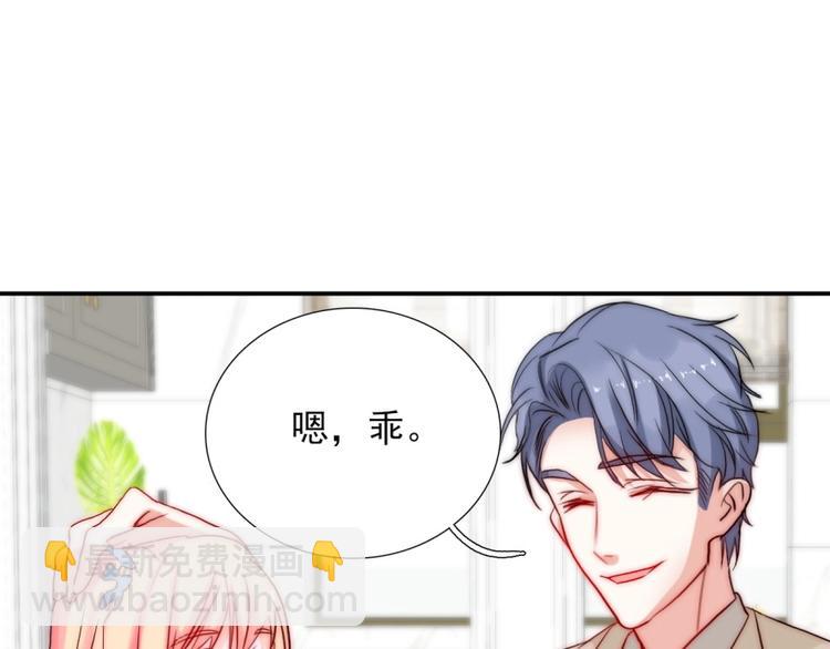 第28话  不准谈恋爱？(1/3)-第28话