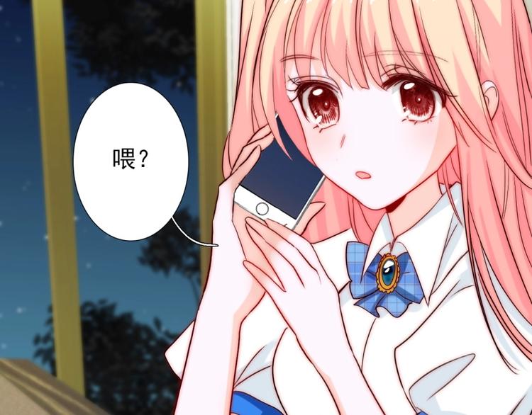 第28话  不准谈恋爱？(1/3)-第28话