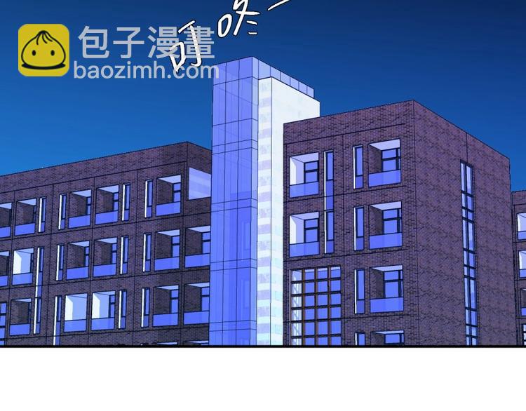 第28话  不准谈恋爱？(1/3)-第28话