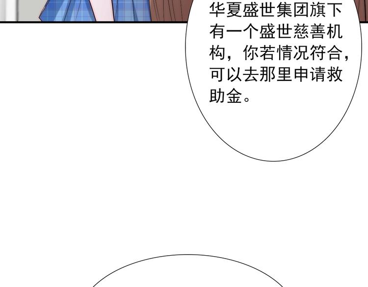 第30话 你的男神是谁(1/3)-第30话