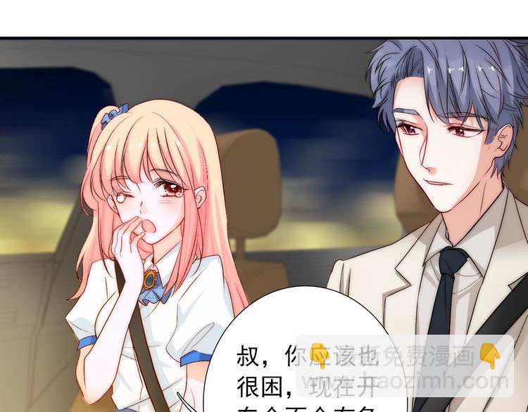 第30话 你的男神是谁(1/3)-第30话